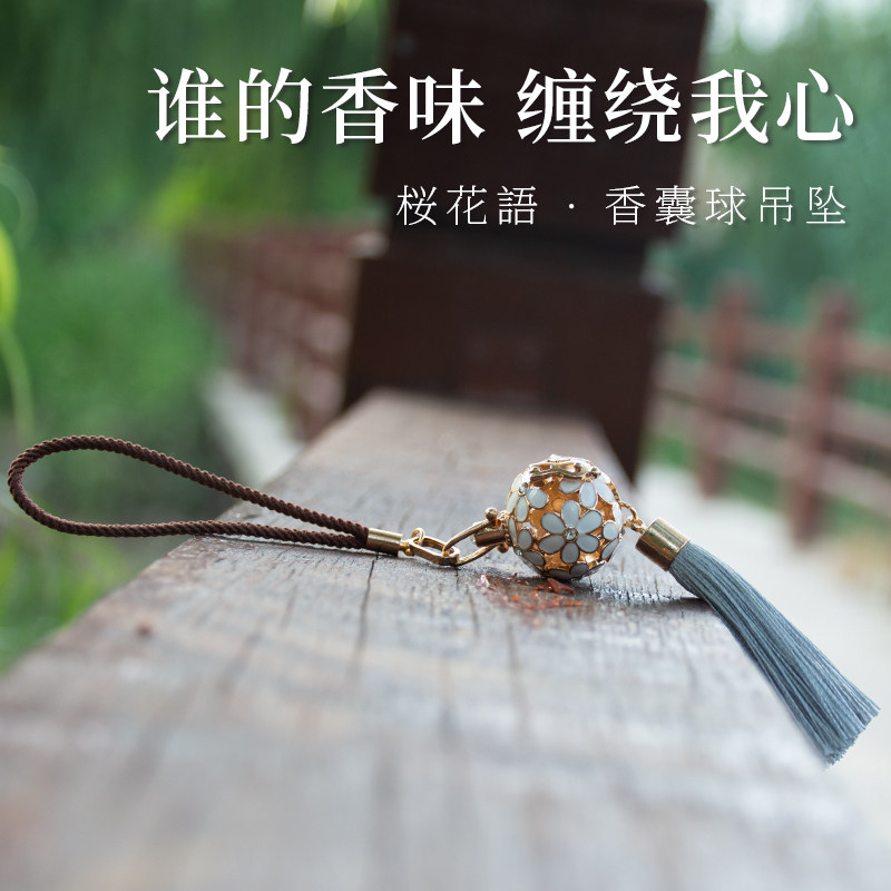 冷香丸香球香丸球镂空香囊球吊坠随身佩戴禁步汉服压襟流苏挂饰件