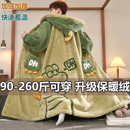 加厚秋冬保暖连帽睡袍男珊瑚绒加绒宽松大码200斤睡衣套装可外穿