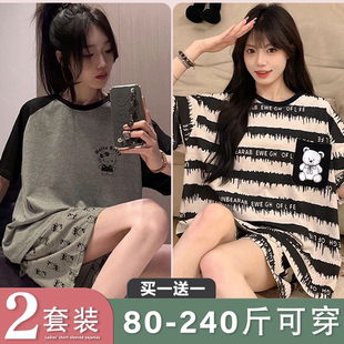 买一送一 2025新款 棉感夏季 200斤女士睡衣可爱家居服 短袖 大码