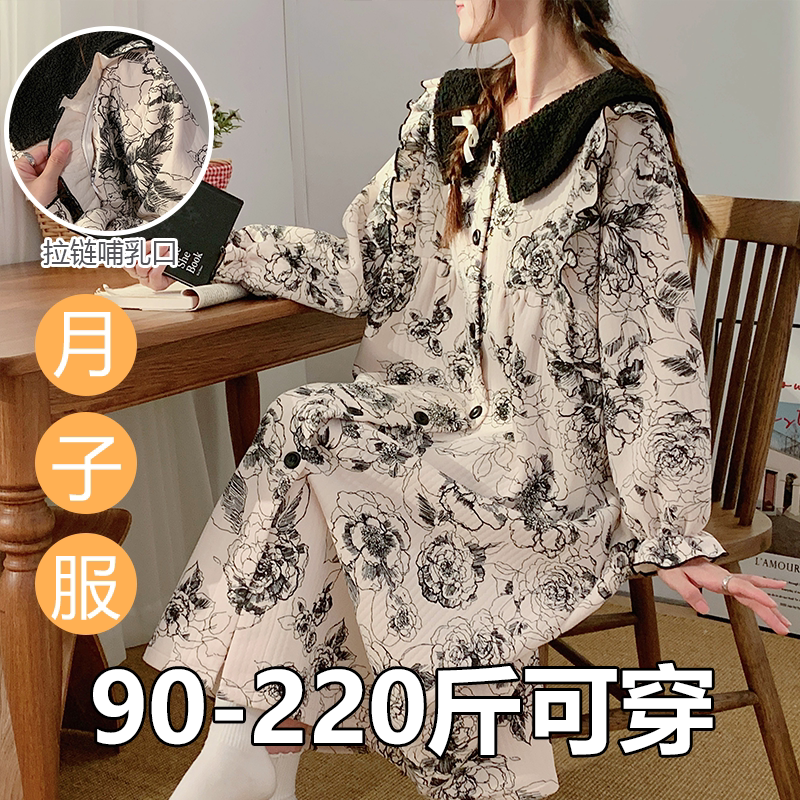 空气棉加肥加大码孕产妇哺乳睡裙