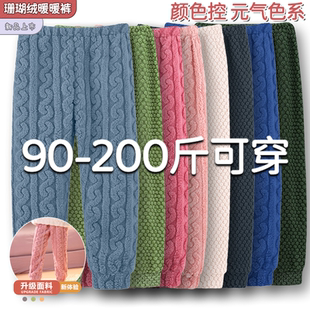 睡裤珊瑚绒2026新款加绒家居裤冬天女士保暖宽松大码200斤可外穿