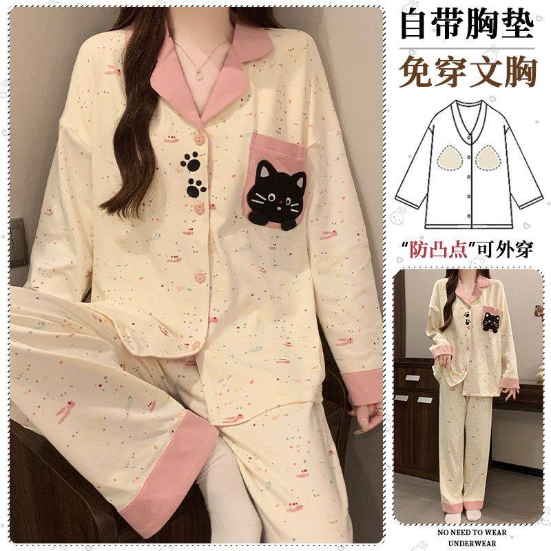 春秋季女士带胸垫棉感睡衣2026新款开衫薄款长袖洋气可外穿家居服,女士内衣/男士内衣/家居服,睡衣/家居服套装,淘宝优惠券,粉丝福利购,淘宝优惠卷