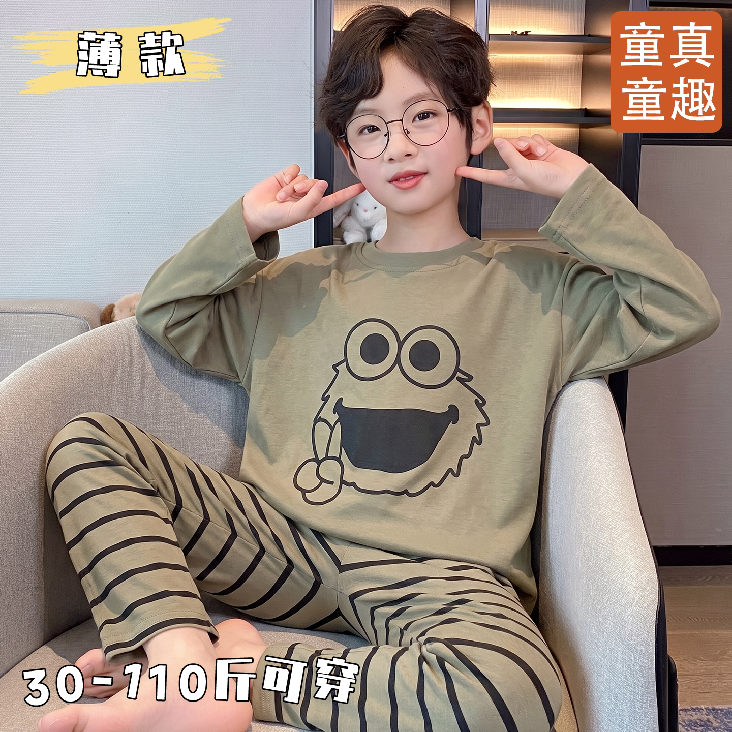 可爱春秋季男儿童中大童长袖男孩