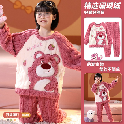 儿童睡衣女童秋冬珊瑚绒加厚款套装2025新款女孩可爱风卡通家居服