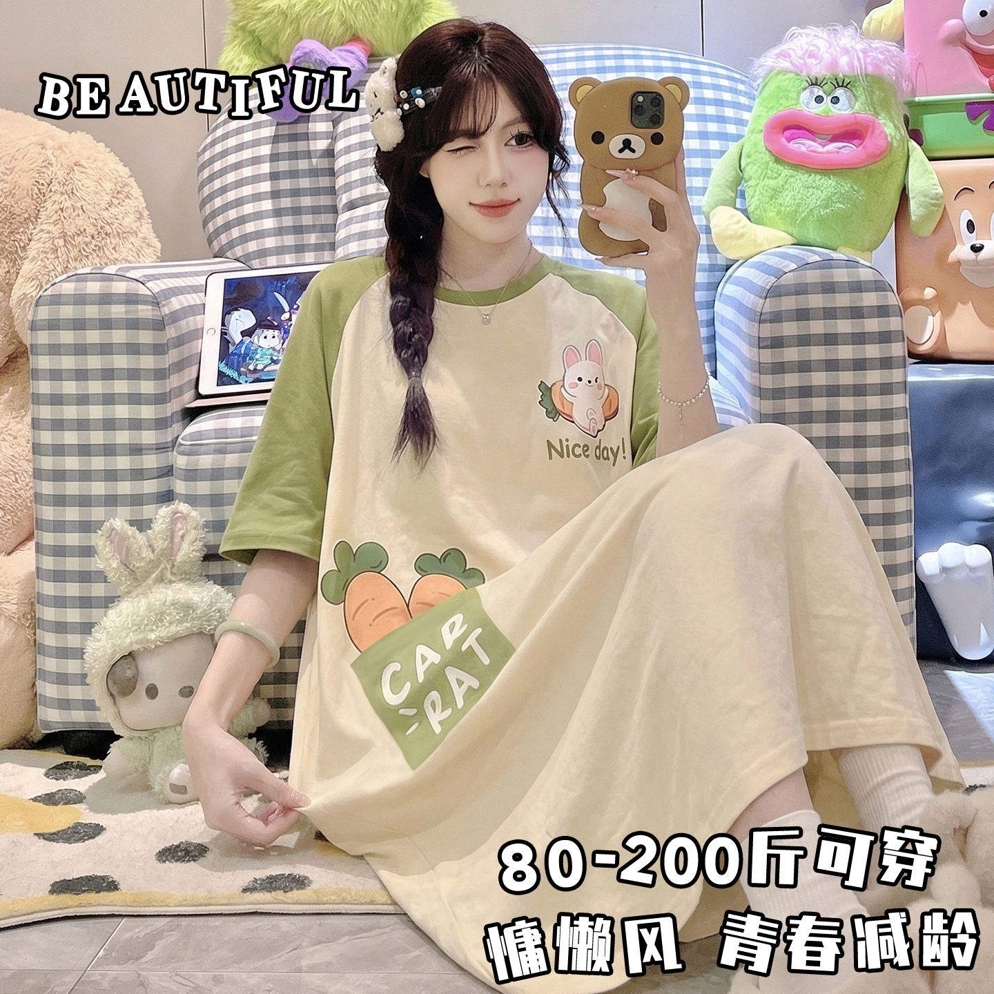 夏季睡裙女孩短袖大码睡衣200斤宽松加肥加大码夏天女薄款中长款