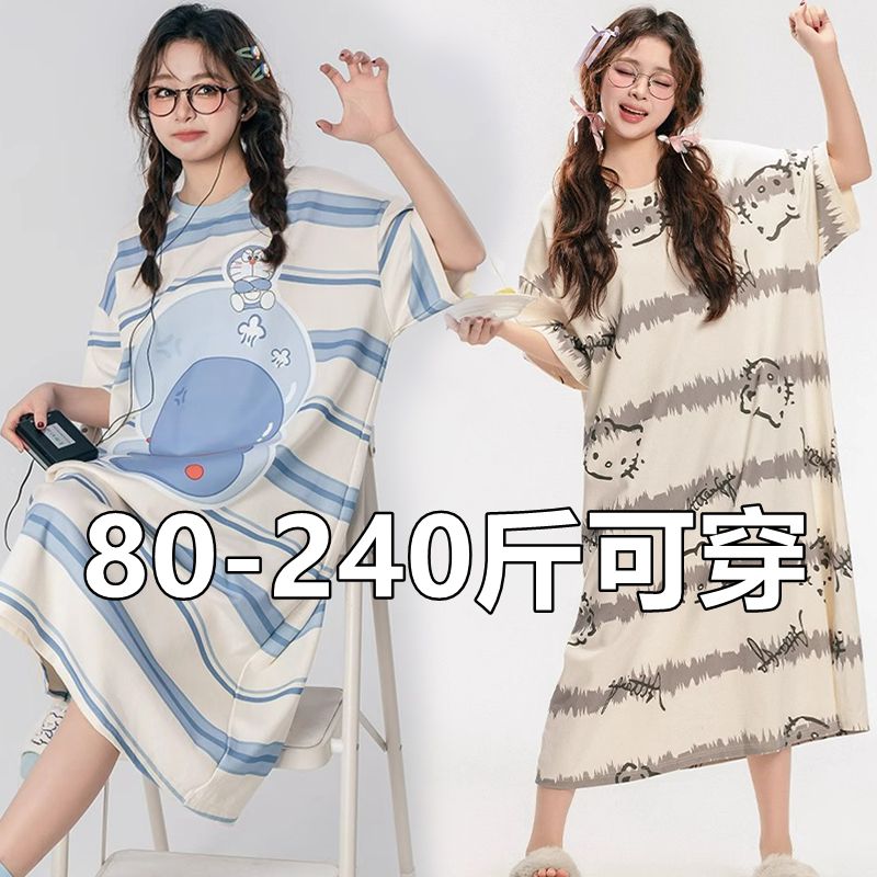 棉感睡裙大碼200斤孕婦薄款寬松