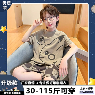 棉感男童夏季卡通短袖可爱儿童睡衣中大童家居服青少年小男孩