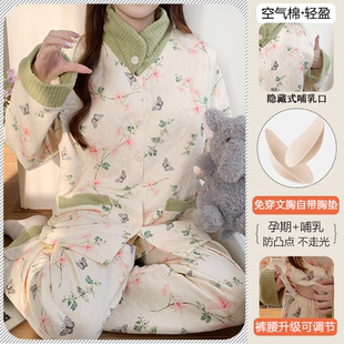 秋冬季11月份12待产高领睡衣孕妇产后喂奶空气棉保暖带胸垫月子服