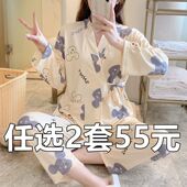 睡衣月子服套装 网红春秋季 家居服 女薄款 和服开衫 产后可爱长袖 长裤