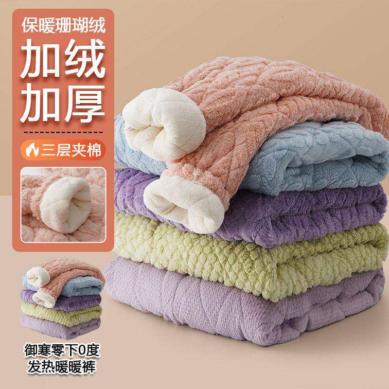 零下0度保暖珊瑚绒女款睡裤家居裤冬季三层夹棉加绒加厚简约长裤