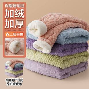 零下0度保暖珊瑚绒女款睡裤家居裤冬季三层夹棉加绒加厚简约长裤