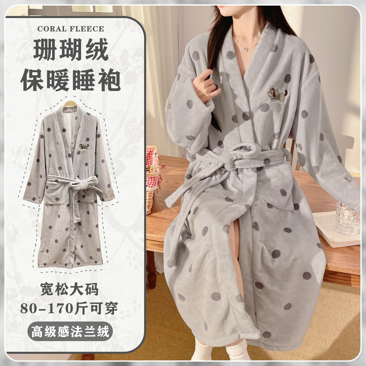 法兰绒女士秋冬季睡袍加绒加厚珊瑚绒浴袍家居服法兰绒高级感睡衣