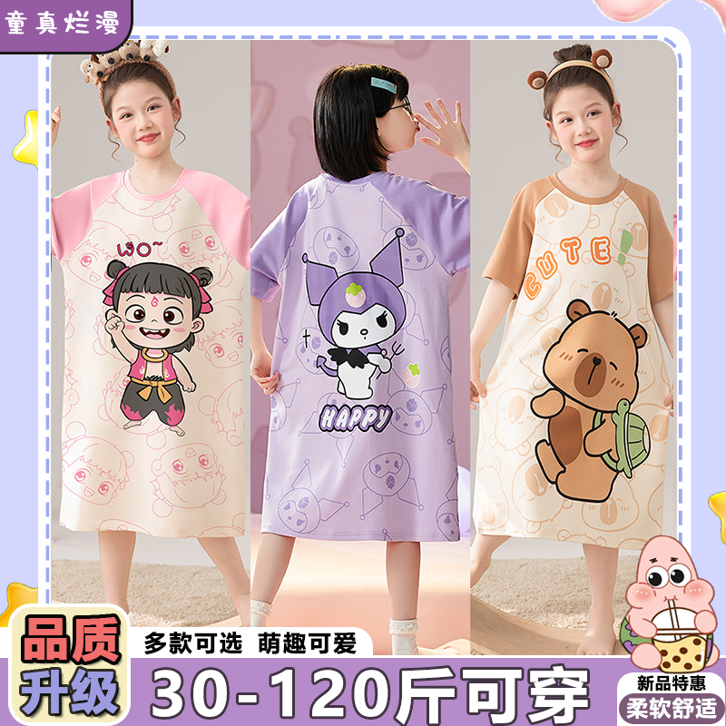 儿童女童睡衣晓女孩卡通棉感睡裙