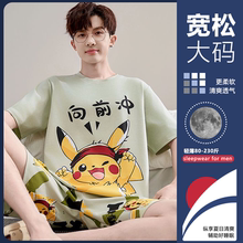 卡通休闲短袖短裤睡衣男夏季薄款大码纯棉大学生家居服套装可外穿