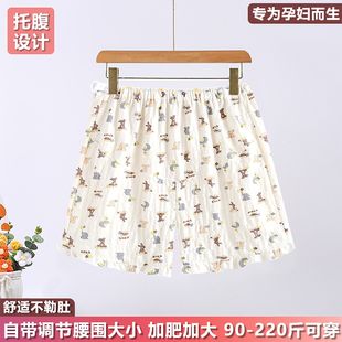 孕妇高腰托腹睡裤2026新款夏季薄款绉布棉纱家居裤可外穿印花短裤