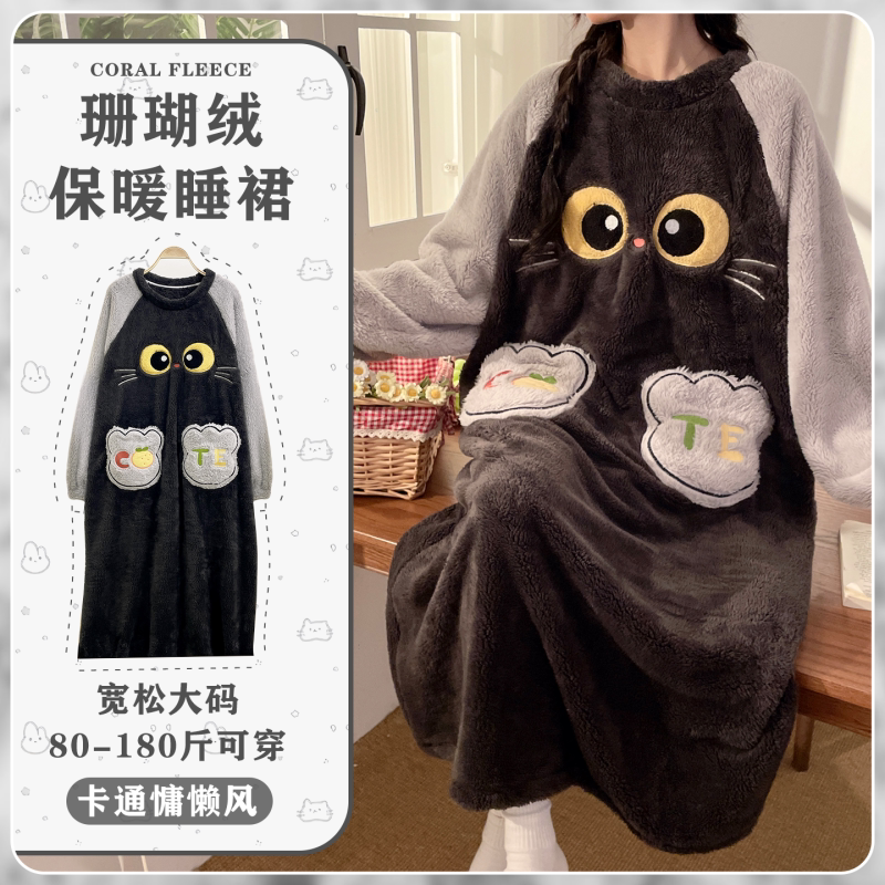 胖mm珊瑚绒保暖睡裙秋冬大码韩版