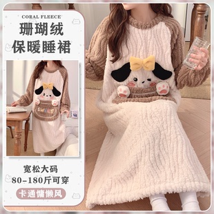 加厚加绒睡裙长款女秋冬季珊瑚绒大码200斤ins孕妇宽松法兰绒睡衣