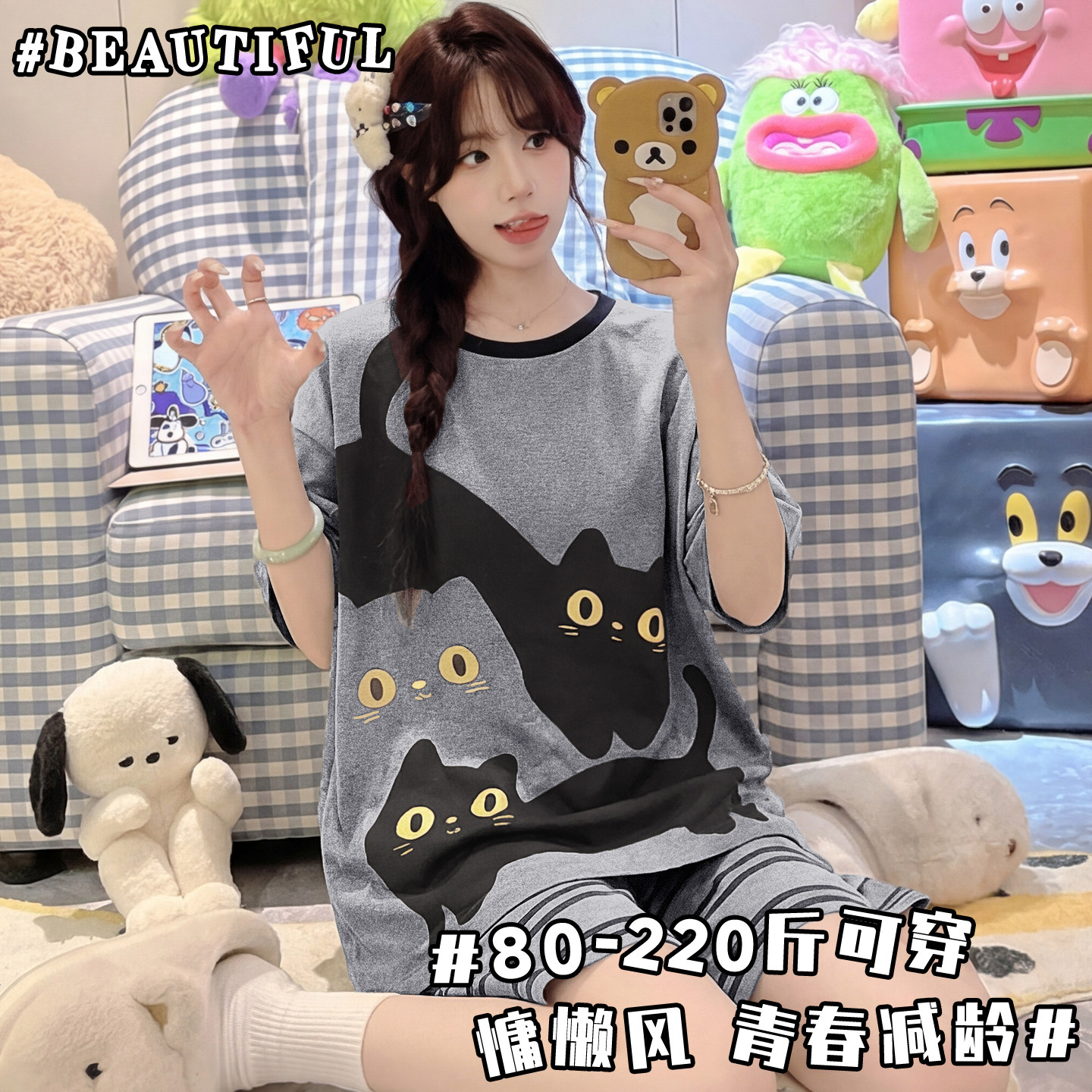 2026新款睡衣短袖女款休闲家居服夏季薄款胖mm大码200斤宽松套装