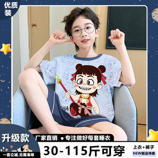 棉感家居服2025新款 小學(xué)生夏天可外穿兒童中大童睡衣男童卡通短袖