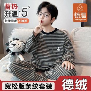 2026新款男童保暖长袖睡衣儿童套装春秋款德绒宽松版小学生家居服