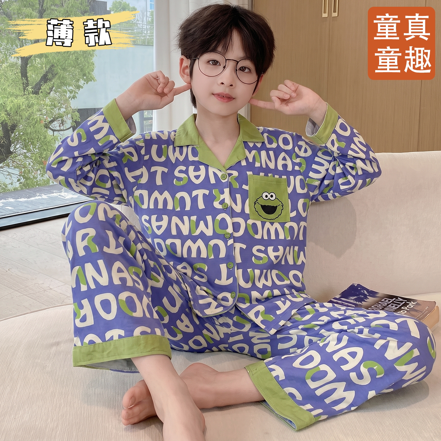 中大童春秋卡通洋气长袖睡衣套装