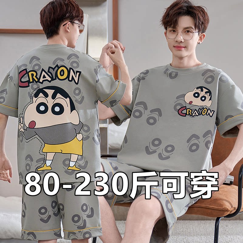 2026新款酷飒男士睡衣短袖短裤夏季卡通休闲薄款家居服套装可外穿