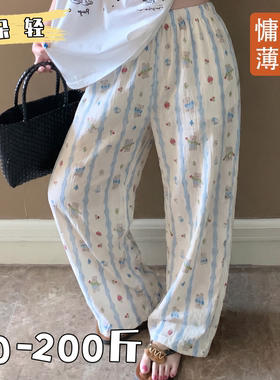 夏天女生睡裤春秋款家居裤遛弯薄款云朵可外穿大码200斤长裤胖mm
