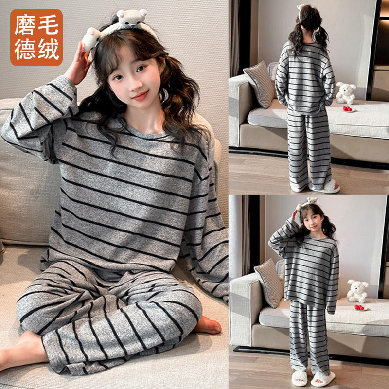 秋冬德绒条纹女童保暖家居服套装