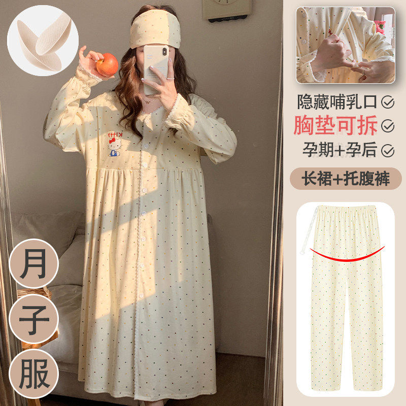春秋新款带胸垫长袖月子裙女士睡衣产后孕妇装薄款产检家居喂奶衣