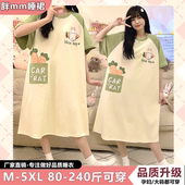 中长款 夏季 睡衣200斤宽松加肥加大码 夏天女薄款 睡裙女孩短袖 大码