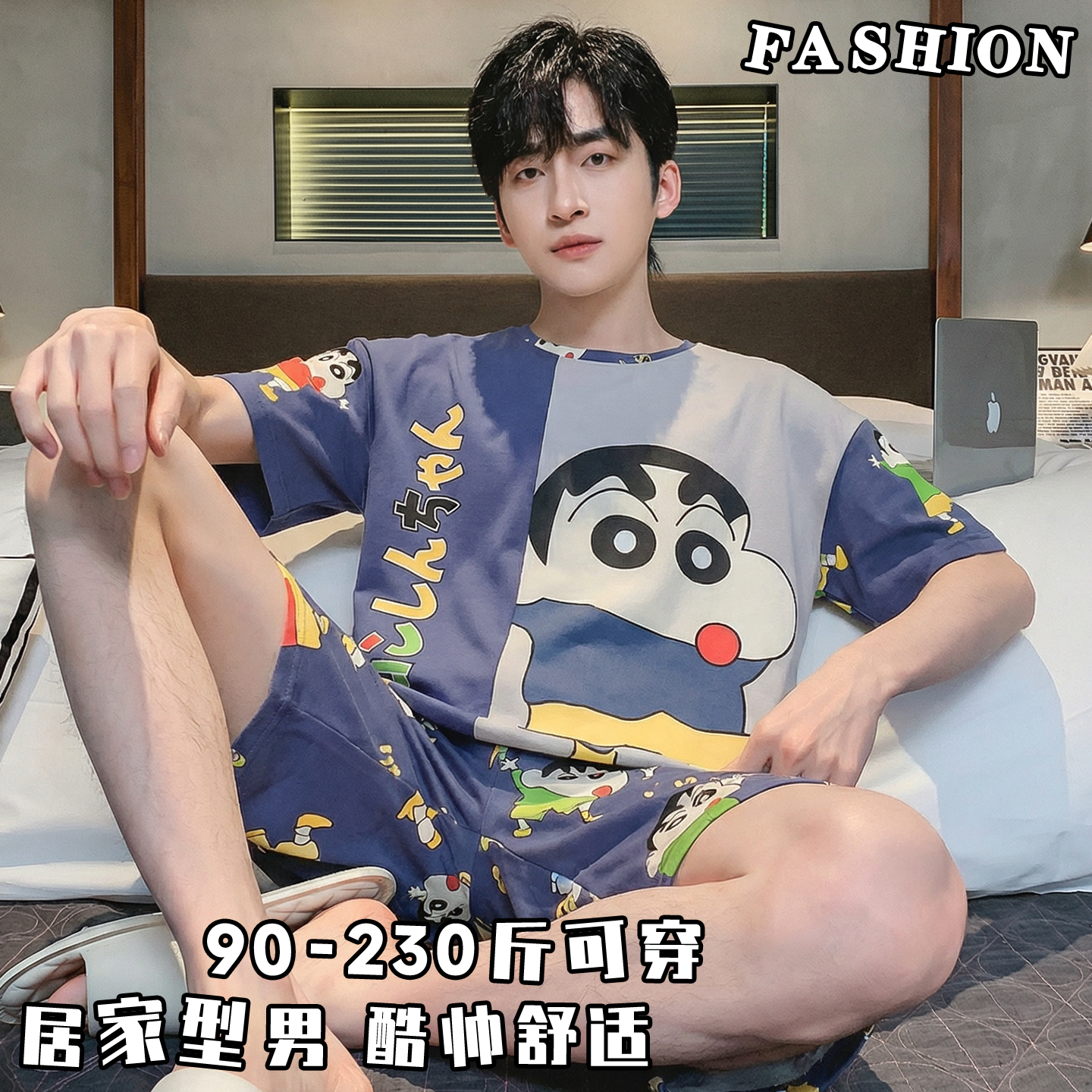夏天可外穿短裤薄款睡衣男士家居服套头网红痞帅2026新款短袖套装