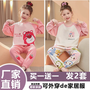 【买一送一】母女睡衣女童可爱长袖套装春秋季小学生中大童家居服
