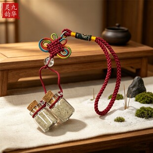 文殊讲堂慧律法师金光明沙双吊瓶随身饰品金刚沙吊坠招财转运挂件