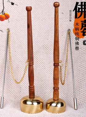 寺庙纯铜复古佛具