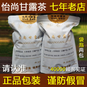 怡尚甘露茶也叫玉乌草茶长寿藤莓茶袋泡茶