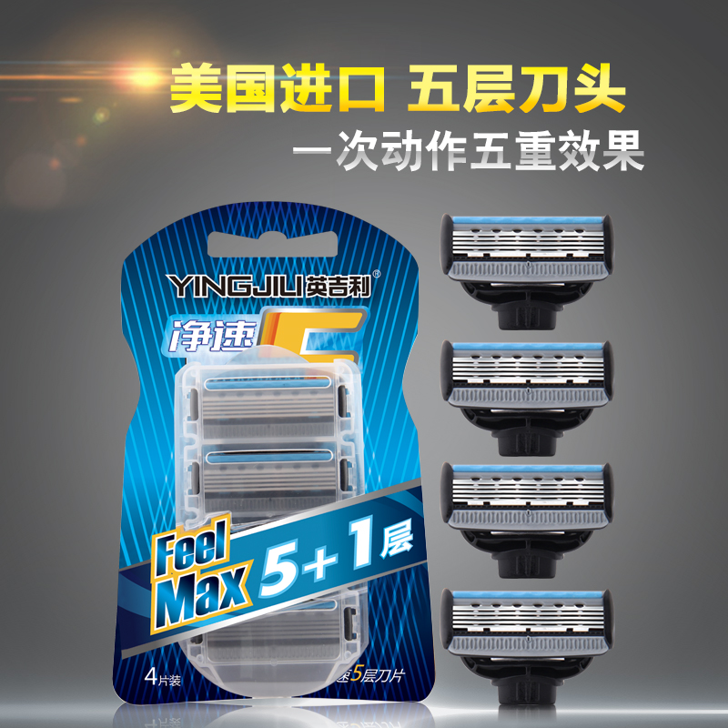进口英吉利