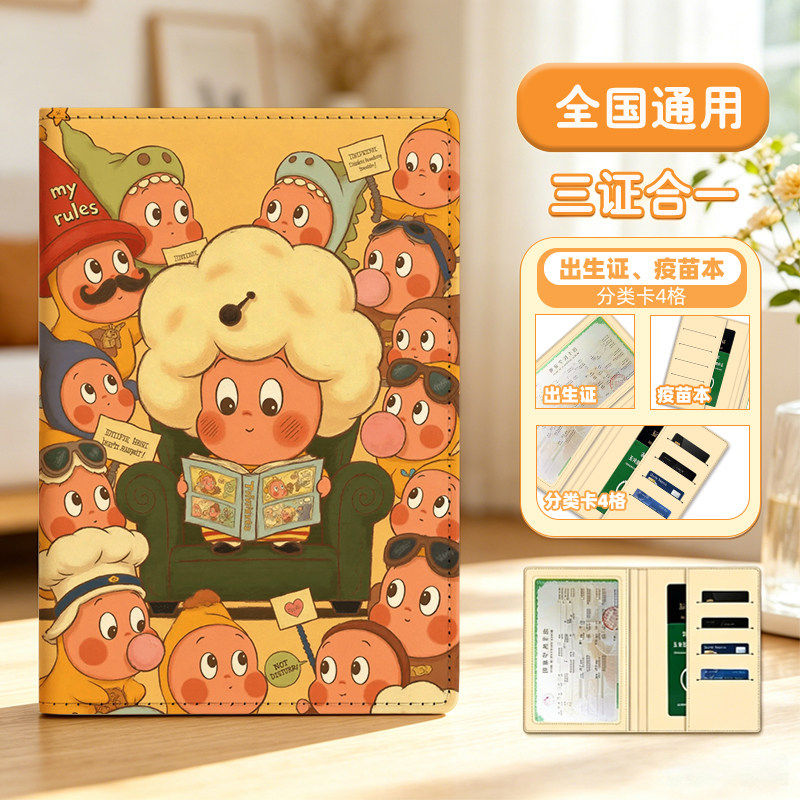 磨砂内膜三合一不粘字卡套