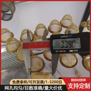 不锈钢深加工过滤网片园林洒水过滤网筒精密小滤筒φ50cm筛网片