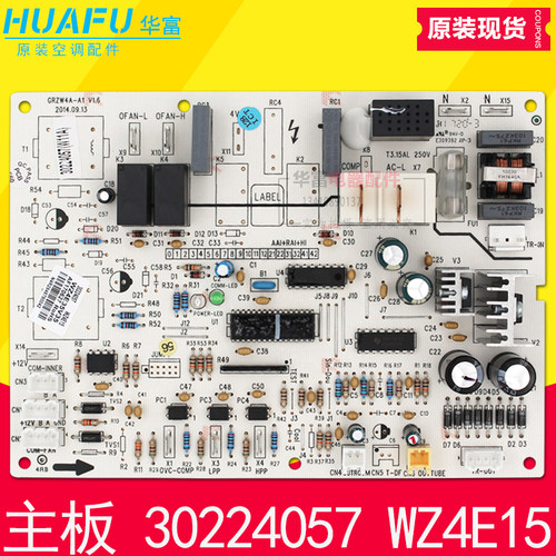 适用格力空调主板 WZ4E15 30224057 电脑板控制板电路板GRZW4A-A1
