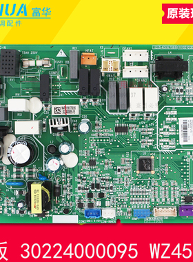 适用格力空调KFR-72W/tNhI02-3 主板30224000095 WZ4535F 电脑板