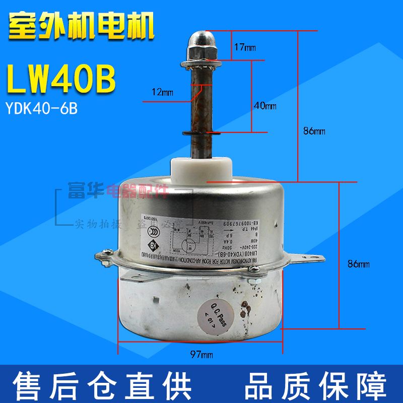 格力1.5P外机电机15013075