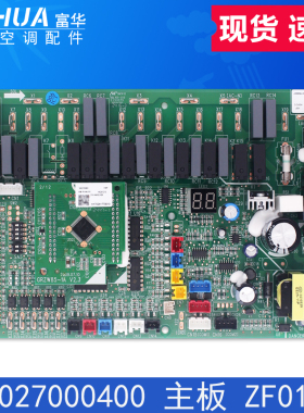 适用格力空气能热水器 300027000400 主板 ZF0100L 电脑板GRZFO-A