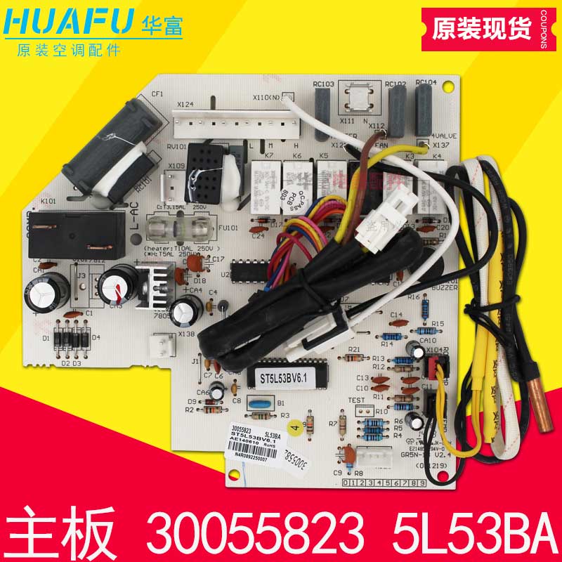 适用格力空调小绿洲挂机 30055823主板 5L53BA GR5N-1B电路板