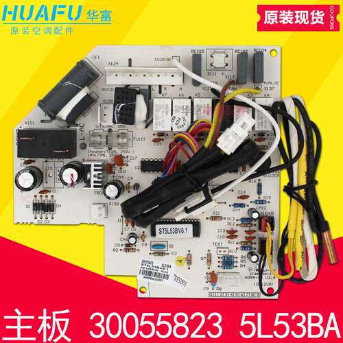 适用格力空调小绿洲挂机 30055823主板 5L53BA GR5N-1B电路板