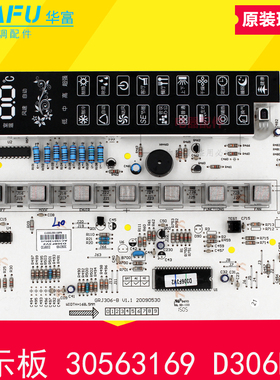 适用格力空调 柜机控制面板30563169显示板D306F3D线路板GRJ306-B