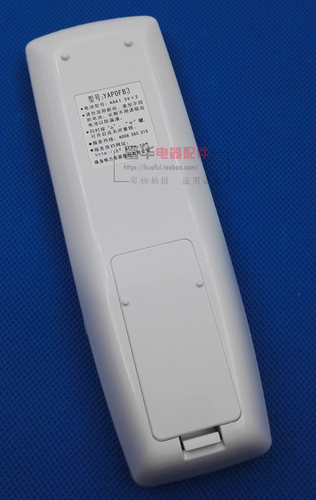 适用格力空调通用遥控器 YAPOFB3 YAP0FB3 风管多联机代YBOF2 B2