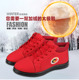 秋冬季 男太极拳训练鞋 保暖棉鞋 练功鞋 加绒帆布女武术鞋 红棉太极鞋