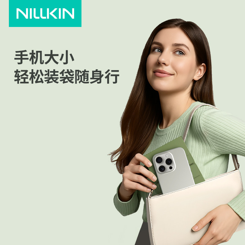 Nillkin耐尔金无线蓝牙便携键盘折叠迷你触控板数字键盘iPad平板