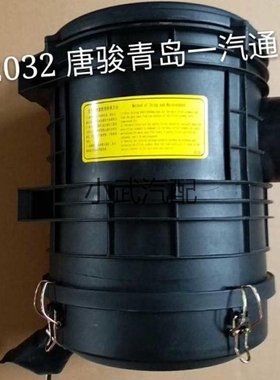 适配唐骏欧铃T1 K1 K3空滤总成骏骐旗舰版欧冠2032滤芯外壳下后盖