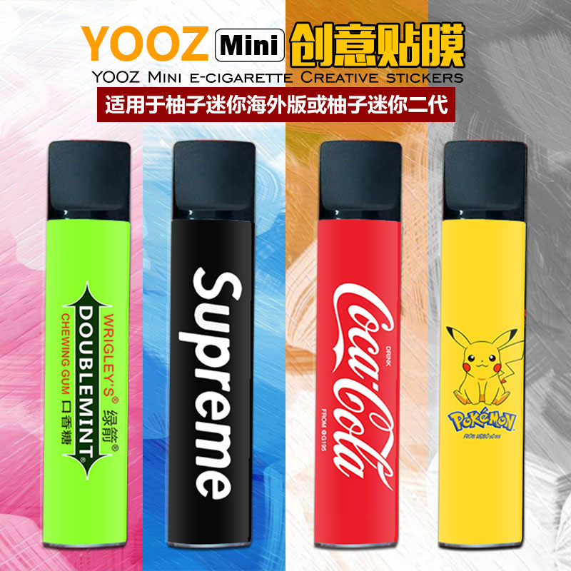 柚子迷你贴纸海外版保护套个性贴画可定制耐磨损YOOZ二代mini贴膜 3C数码配件 手机贴纸 原图主图